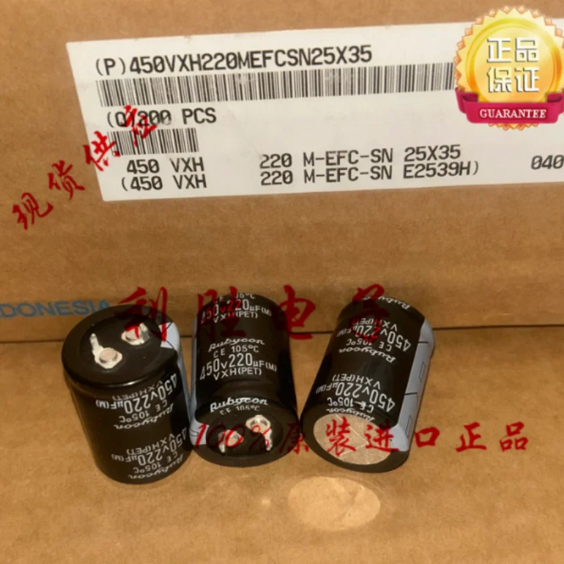 5PCS-30PCS   220UF 450V Japanese Ruby RUBYCON electrolytic capacitor 450V220UF 25 * 35 VXH