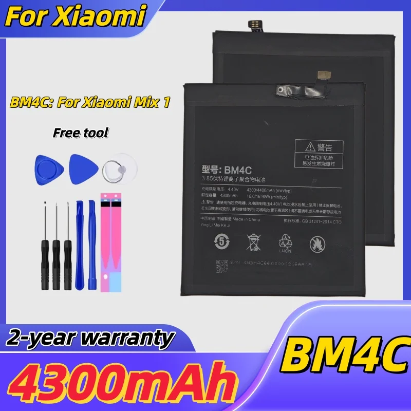 

New Battery BM4C For Xiaomi Mix Mimix Mi Mix BM 4C High Quality Battery Batteries In Stock Deliver Fast+Tools