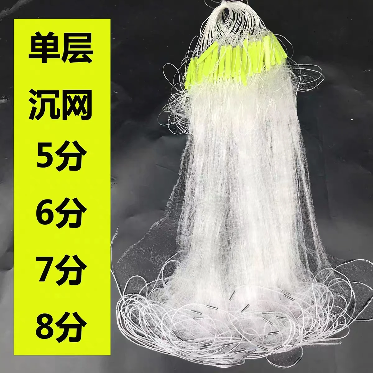 

Lawaia 20M Fishing Net 1-layers Fish Mesh Trap White Silk Gill Net Netting Tackle Outdoor Fishing Tackle Tools 19M/20M/22M