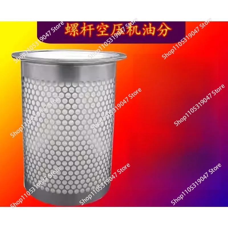 BK37 Oil Gas Separation Core 55170200230 Screw Air Compressor Parts Oil Fuel Cost Separator