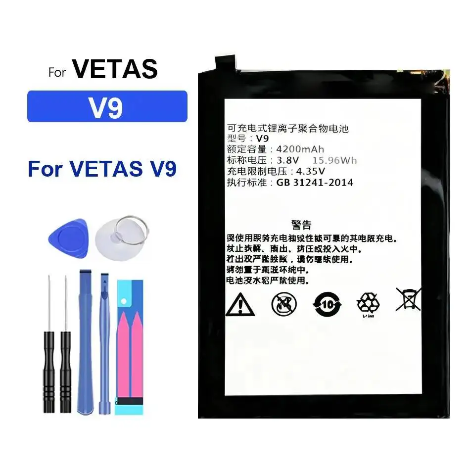 

Mobile Phone Battery For Vetas V9 4200Mah Reliable Power Supply Premium Replacement