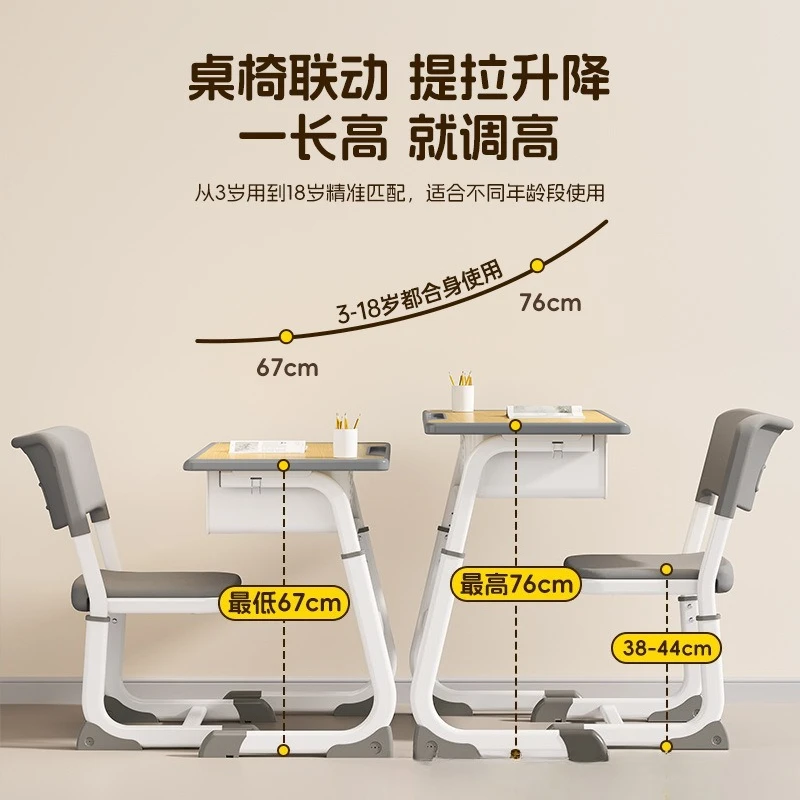 Children's home primary school students tutoring training class class can lift school writing desk set