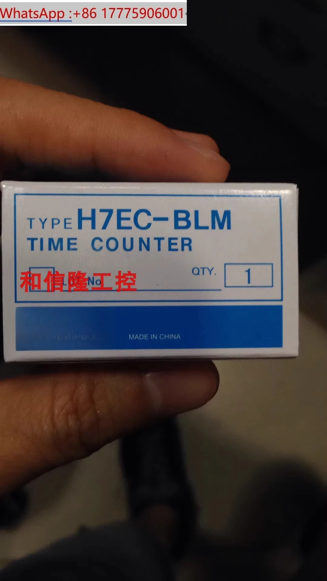 H7ET-N1 timing H7EC-BLM counter touchpoint H7EC-BVLM voltage type