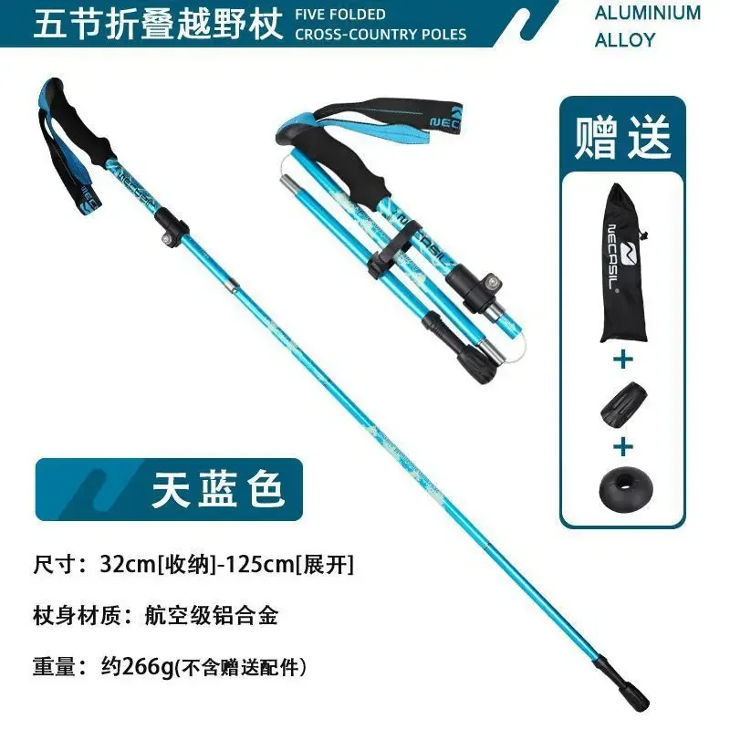 

Outdoor Hiking Stick Light Telescopic Cane Hiking Cane Multifunctional Aluminum Alloy Cane Hiking Stick