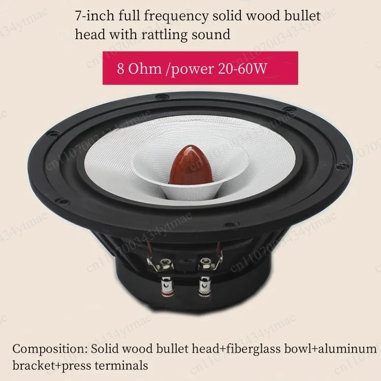 6.5 Inch Full Range Speaker Solid Wood Bullet Cone Fiberglass Basin 60W 8Ohm Home Audio Full Frequency Loudspeaker Unit