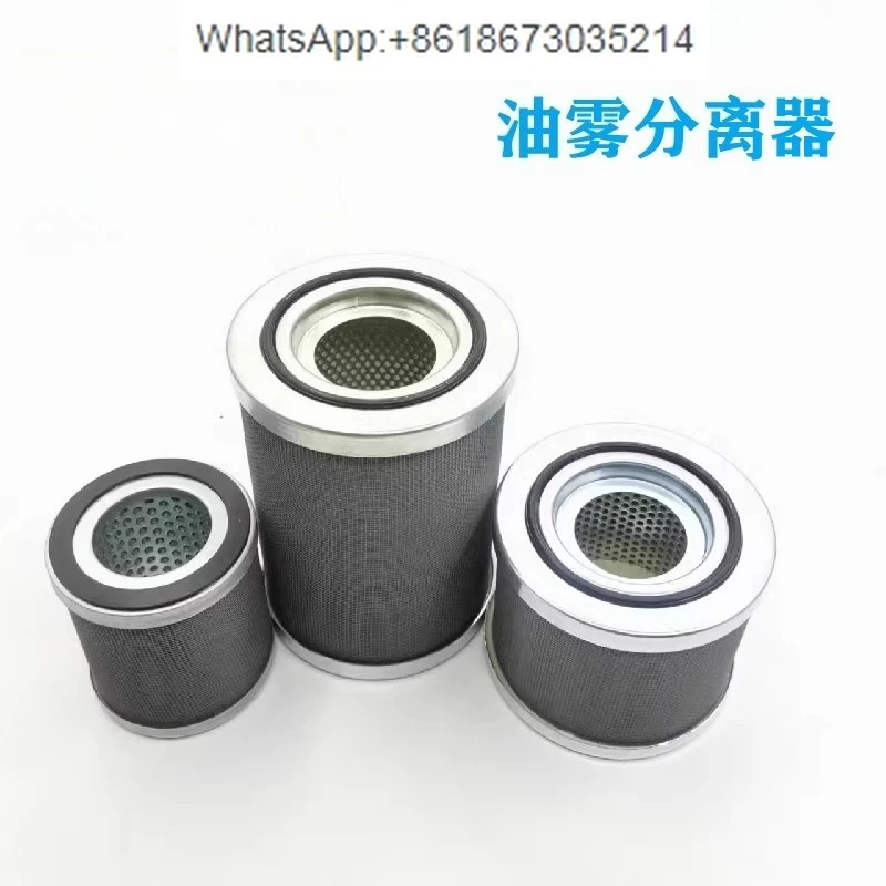 Vacuum Pump Oil Mis… - image