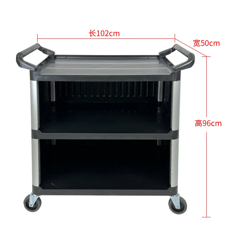 Restaurant thickened plastic three-layer dining cart, tableware collection and delivery multi-functional hotel restaurant