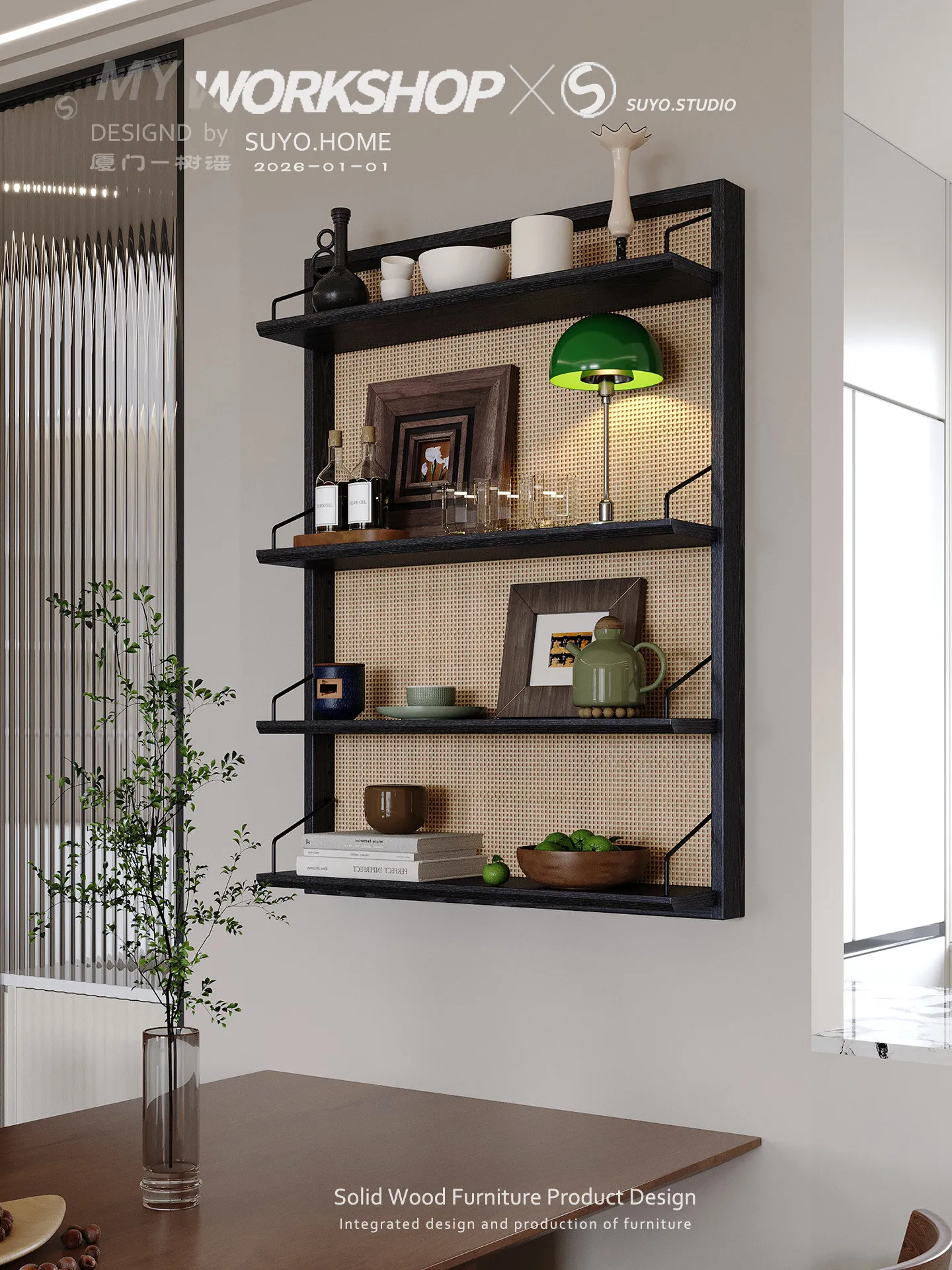 Tree Ballad, Solid Wood Wall Shelf Bookshelf Vintage Fengke Restaurant Tea Room Adjustable Wall Hanging Display Rattan