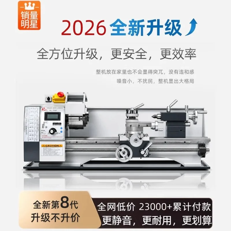 210V Mini Lathe Machine 1100W Multifunction Precision 400mm Stroke Wood Metal Processing Lathe for Home DIY Workshops