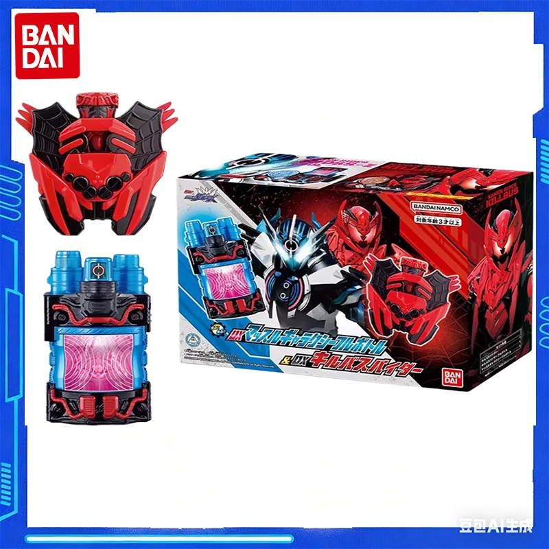 Bandai Kamen Rider Build DX Galaxy Dragon Full Bottle Killbus K-Total Spider Full Bottle Set, Figura de Acción de Anime, Juguetes de Regalo