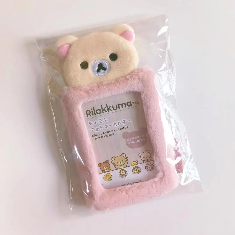 Newest Japanese anime Rilakkuma Brother sister Plush card sleeve Subway Bus card Lovers Keybuckle Backpack ornament Holiday gift
