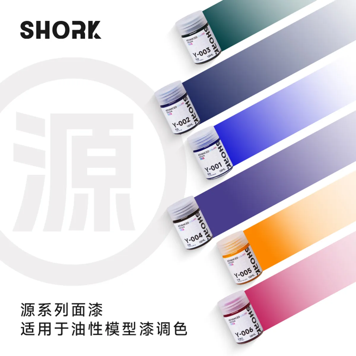 Oil Based Model Paint Color Grading SHORK Engraving Series Y Source Series Source Color The Source Of Model Spray Color