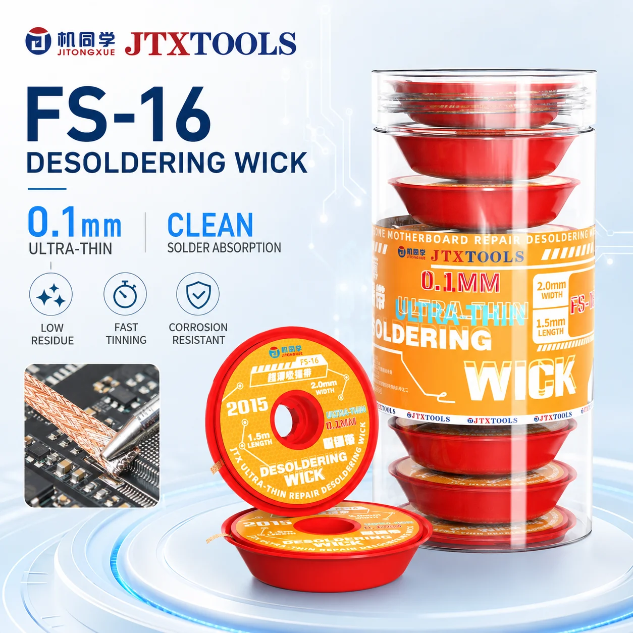 JTX FS-16 Ultra-Thin Flexible Solder Wick Low Residue Desoldering Braid High Heat Conductive for PCB BGA Welding Rework Tool Kit