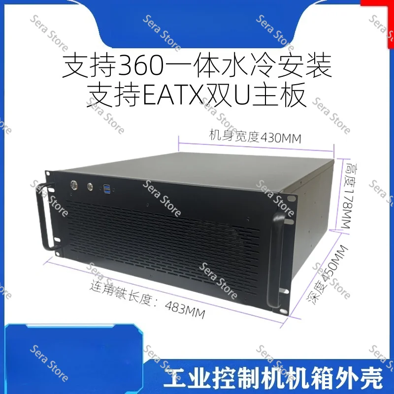 4U server chassis eatx main board 4090 graphics card radiator