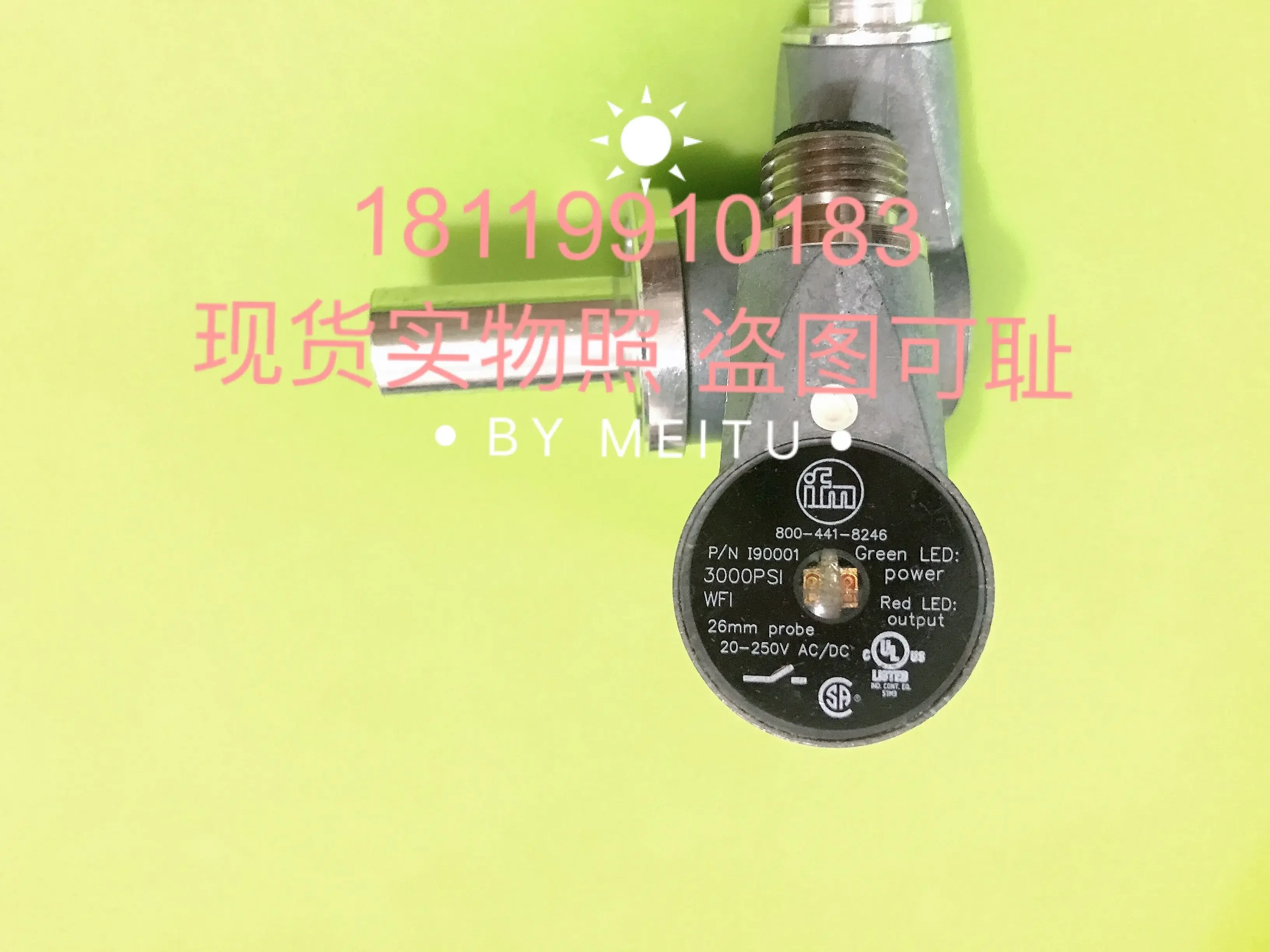 2025 Ifm Yifumen Se…