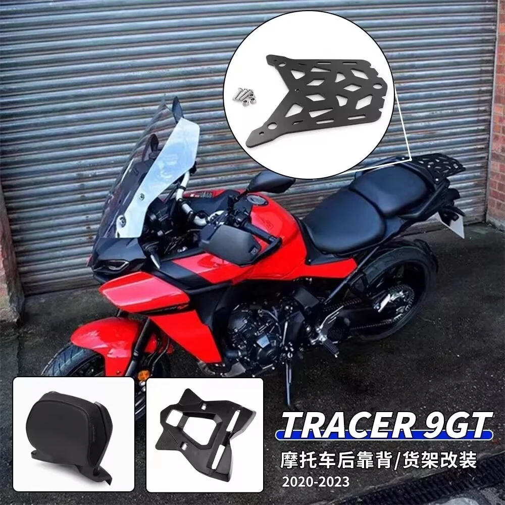 

Подушка на спинку заднего пассажирского сиденья мотоцикла для Yamaha Tracer 9 GT Tracer 9GT 2021 2022 2023 2020, аксессуары
