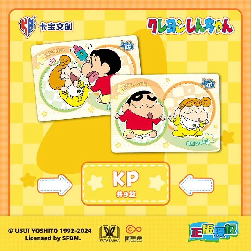 KABAO 2026 NEW ‌‌Crayon Shin-Chan Collection Card Cartoon Cute Periphery Gift Toy Collectibles Surprise Cartoon Movie Ornament