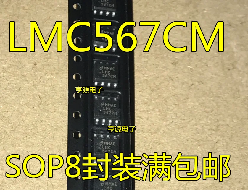 

20pcs original new LMC567CMX LMC567CM LMC567 SOP8