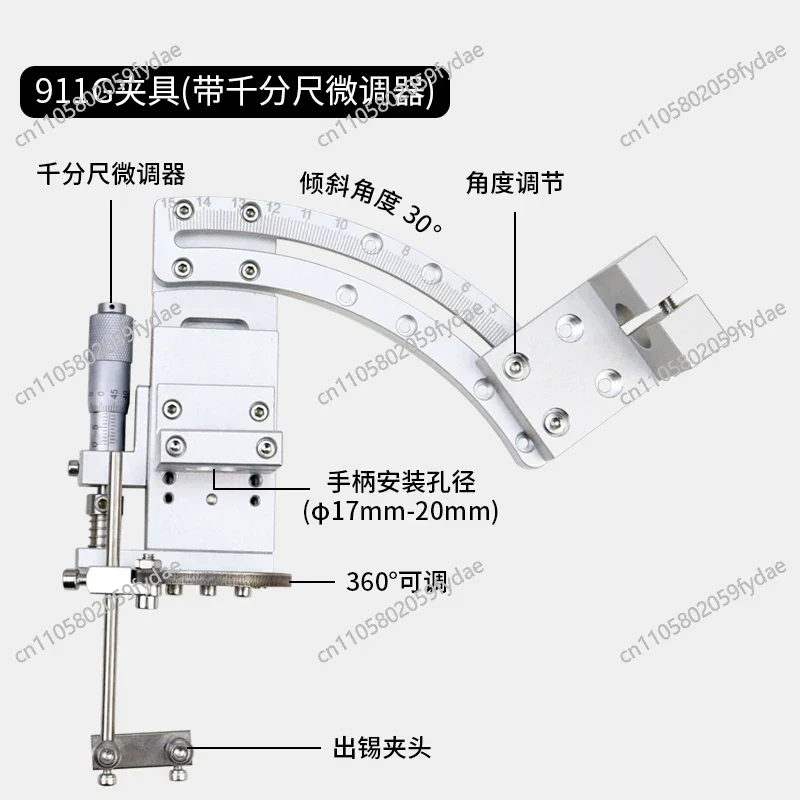 Fully Automatic Soldering Machine Clamp, Welding Machine Chuck Handle Bracket, Metal Soldering Iron Holder
