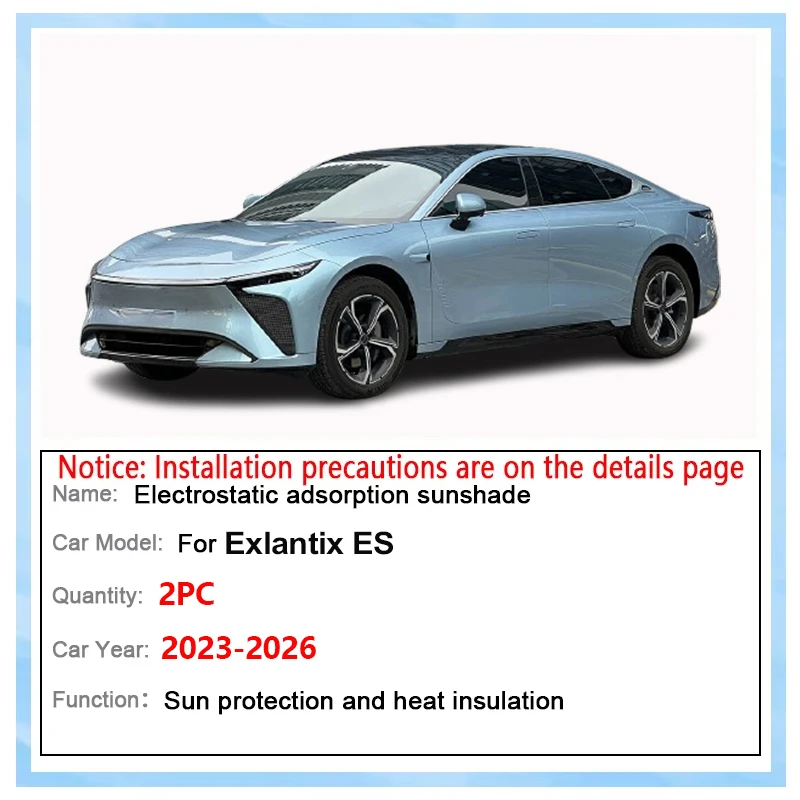 For Exlantix ES Exeed ES7 Sterra ES 2023~2026 Sun Visor Car Accessorie Interior Vehicle sunshade Anti UV Heat Insulation Sunroof