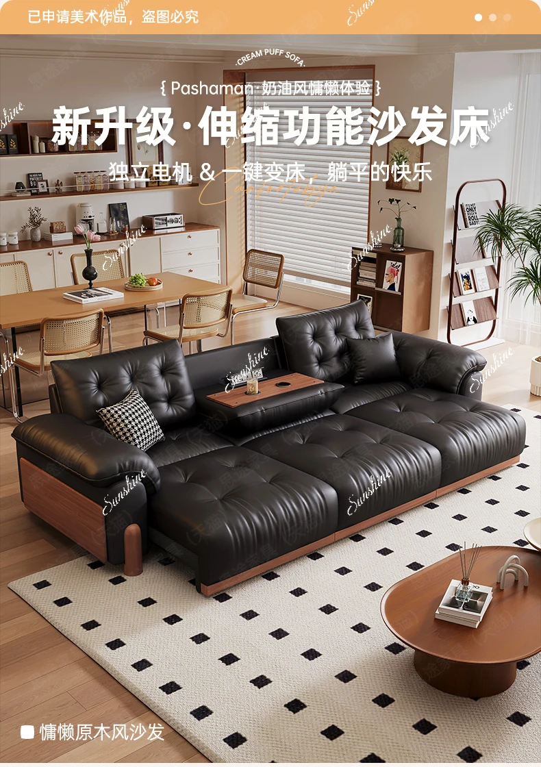 Living room leather solid wood sofa light luxury minimalist cream cloud black electric retractable sofa bed