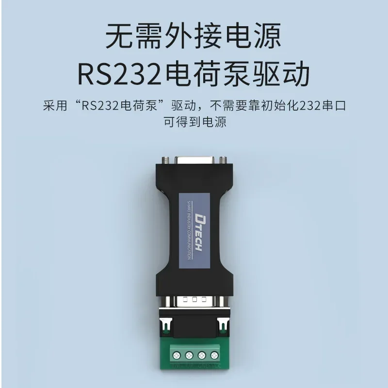 Passive 232 to 485 Converter, Industrial Grade RS232 to RS485 Converter, Bidirectional Mutual Conversion DT-9000