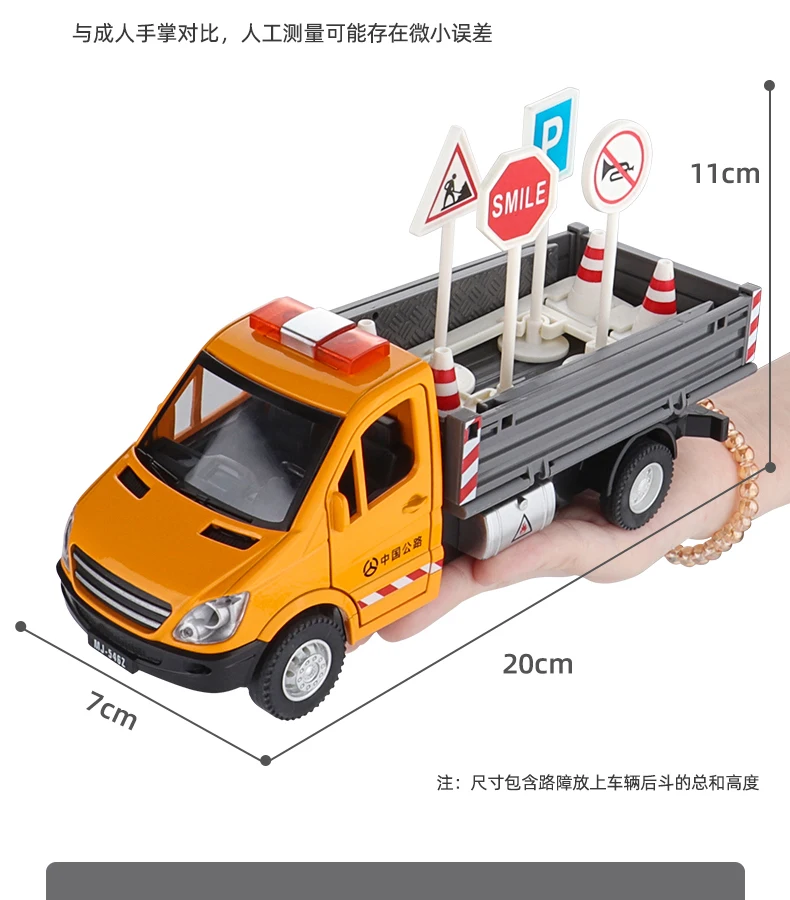 1:43 亜鉛合金シミュレーション道路整備エンジニアリング車両おもちゃ都市バリケード車モデル少年プルバック車