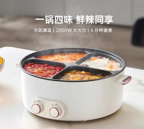 Mandarin Duck Electric Hot Pot – 6-Liter Large Capacity Integrated Cooking Pot for Household Multi-Functional Use