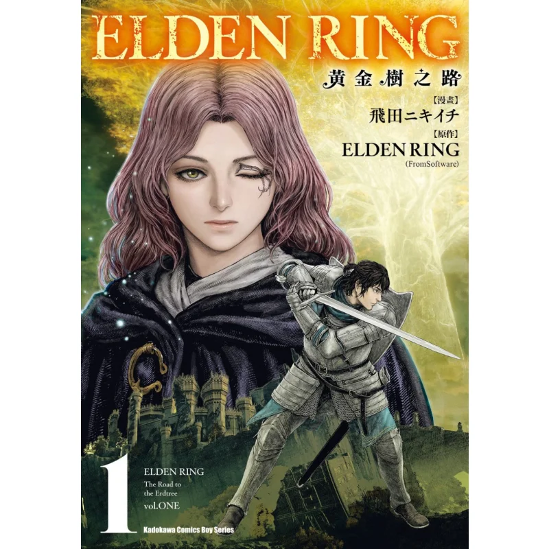 

ELDEN RING Golden Tree Road 01 Nikichi Tobita FromSoftware Kadokawa Taiwan 9786263523418 Book