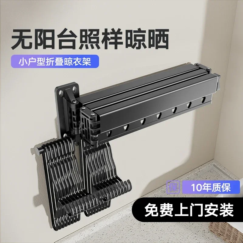 

Складная сушилка для белья, телескопическая штанга для сушки одежды на балконе, невидимая настенная сушилка для одеял, скрытая настенная сушилка.