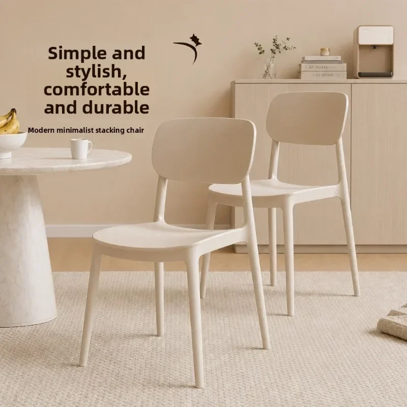 Cream Dining Chair Stackable Backrest Casual Living Room Chair Thickened Plastic Modern Minimalist Home Use Dinning Chair