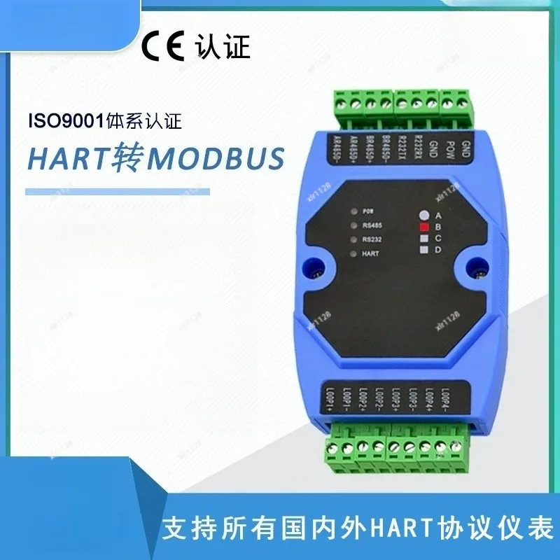 HART MODBUS Protocol Transceiver RS485 RS232 Industrial Communication Module