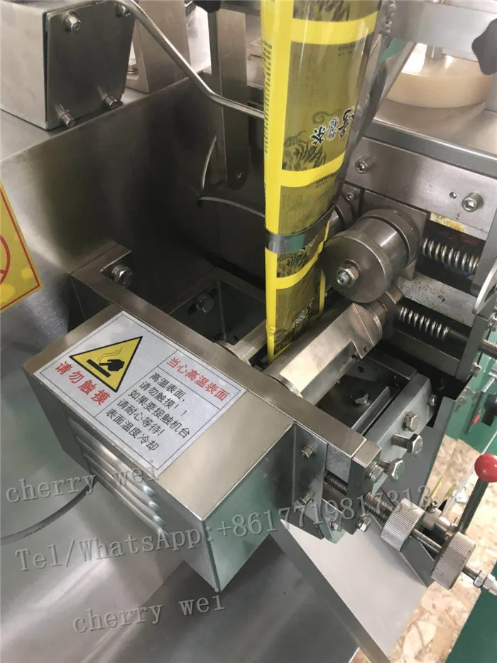 自動ポーチ包装機,パウダー,ティーバッグ包装機,パウダー顆粒