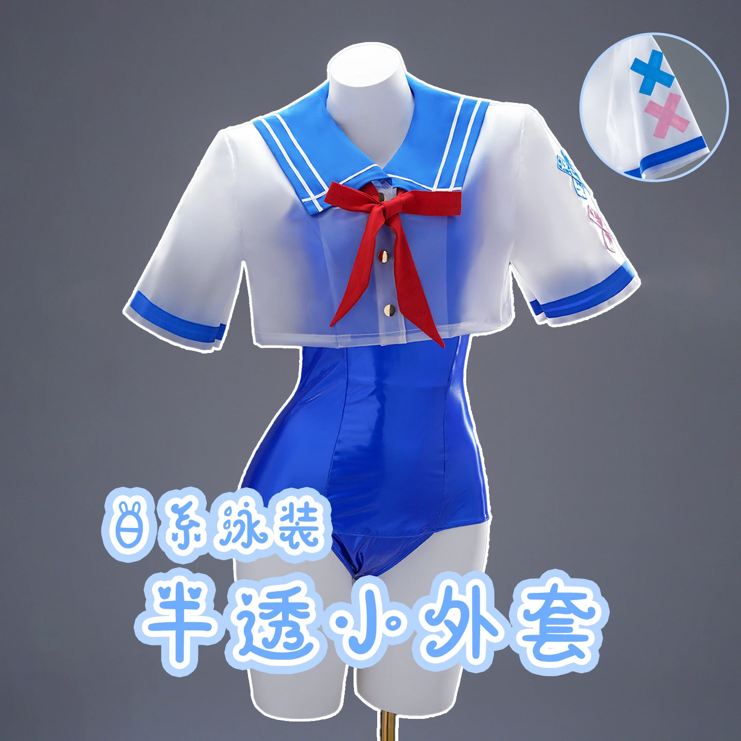 

Japanese Blue and White Tight Uniform Swimsuit Sailor Suit Anime Cute Jk College Style Two-Piece Short Coat Set