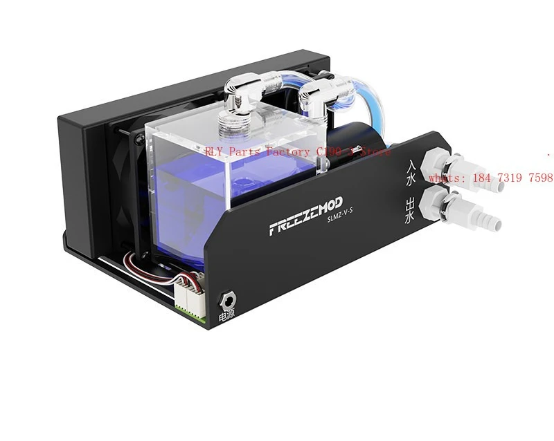 Industrial water cooling module SLMZ-V-S dual fan to increase the 12V/24V voltage of the water tank