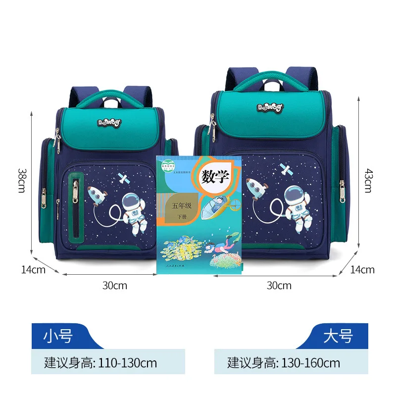 School Backpcak For Girls Boys Kids High Capacity Orthopedic School Bags Cartoons Space Astronaut Waterproof Children Book Bag