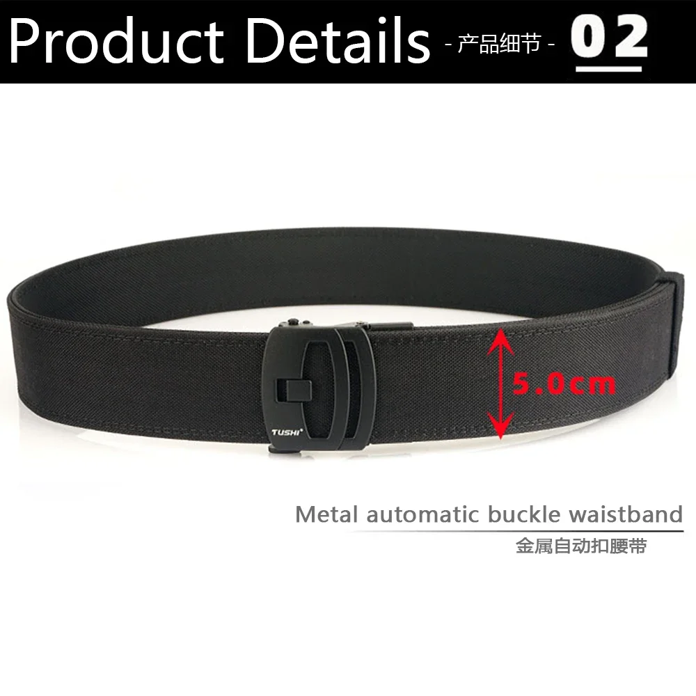 TUSHI Brand 5CM Wide Double-Layer Reinforced Automatic Buckle Shooting Training Quick Hanging Pistol Nylon Belt Outdoor Leisure