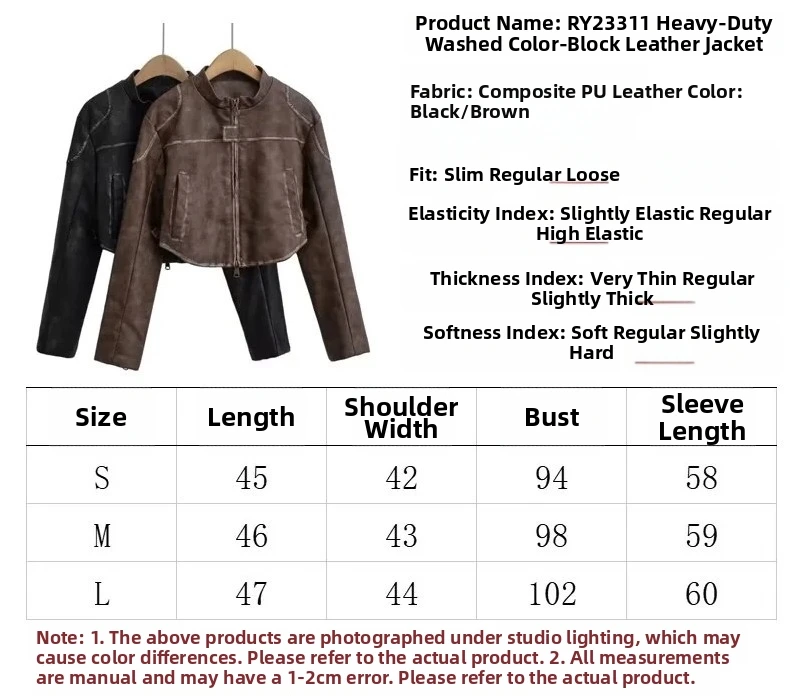 Giacca da donna in pelle con colletto alla coreana vintage retrò in stile americano Cappotto corto in pelle PU curvo per l'autunno lavato spazzolato