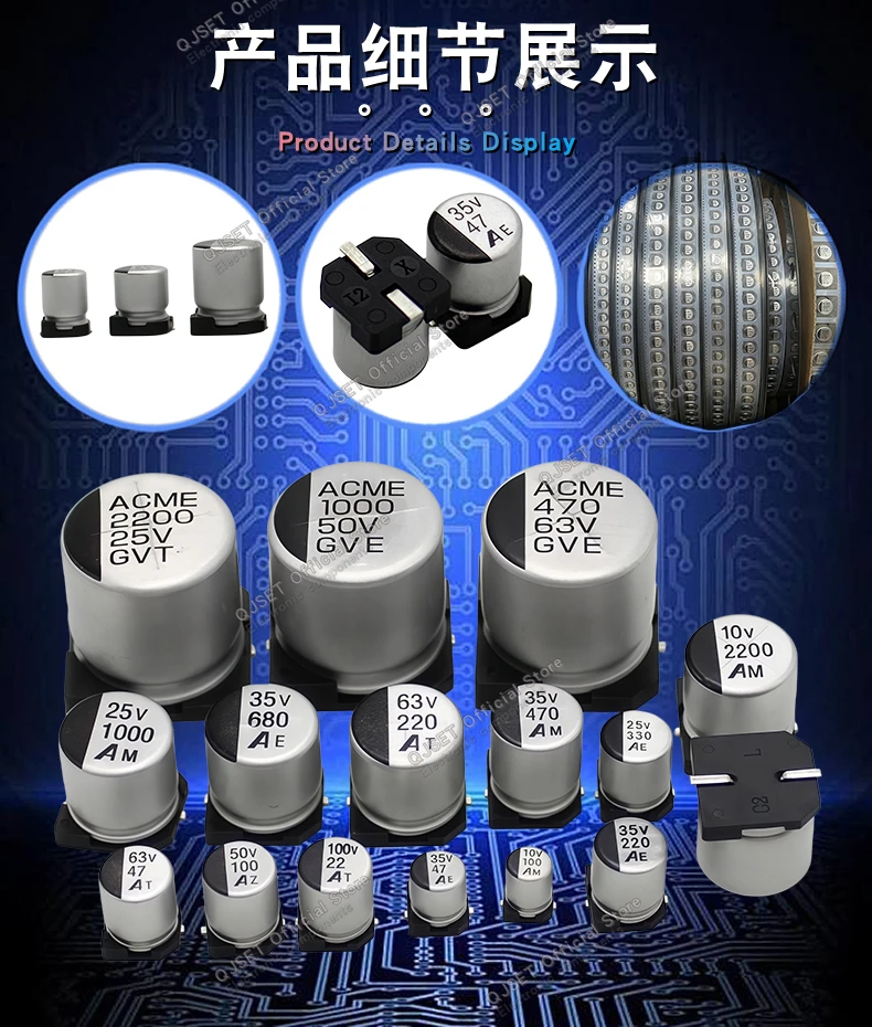 20 Stück 6,3*7,7mm 25V330UF 35V220UF 50V100UF 63V47UF 100V22UF 6,3x7,7mm kleine SMD-Aluminium-Elektrolytkondensatoren 0608 CNVC – Detail 10