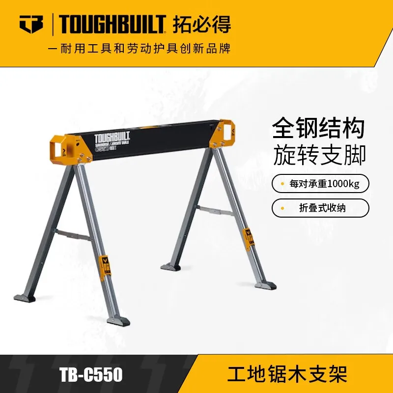 

Folding portable construction scaffolding for home use, construction site sawhorse, woodworking sawhorse