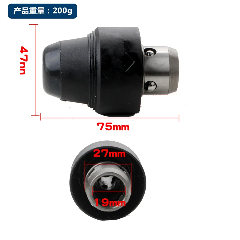 1pc Electric Hammer Drill Quick Change Chuck For GBH2-26DFR GBH2-28DFV GBH4-32DFR Electric Hammer Drills Power Tool Accessories