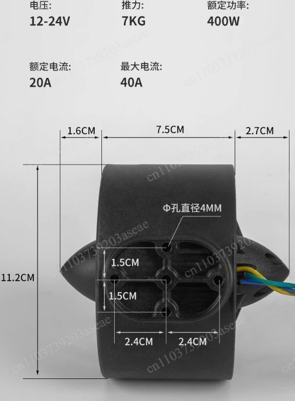 7KG Thrust 400W 12-24V Brushless Underwater Propulsion Motor CW CCW Drive Engine for ROV and RC Fishing Bait Boat
