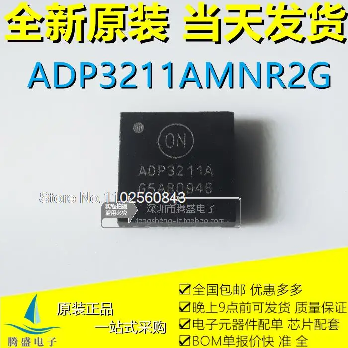 

(5PCS/LOT) ADP3211AMNR2G ADP3211A QFN-32 .