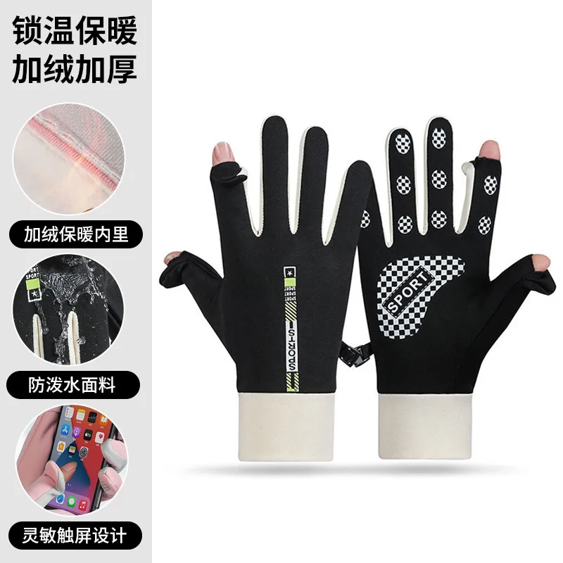 

Velvet Gloves Women Electric Bike Cycling Touchscreen Non-slip Waterproof Full Finger Windproof Outdoor 장갑 Winter Gloves