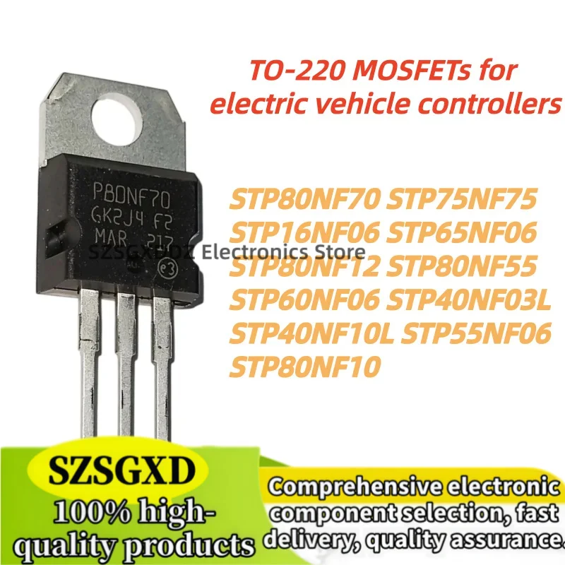 10pcs STP80NF55 STP80NF12 STP75NF75 STP80NF10 STP60NF06 P60NF06 STP60NF06L STP65NF06 STP16NF06 STP40NF10L STP55NF06 STP80NF70