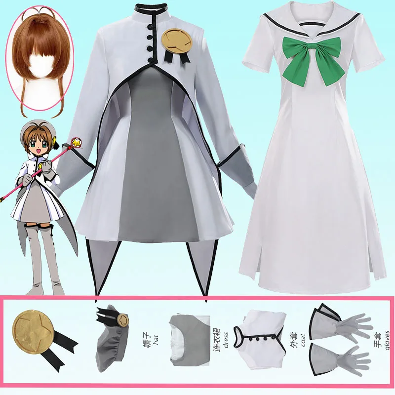 

Anime Card Captor Kinomoto Cosplay Sakura Kinomoto Cosplay Woman Summer White Dress Cloak Wig Set Party Outfit for Woman Girls