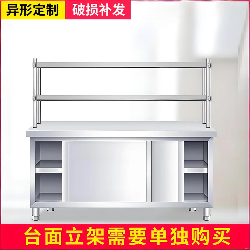Stainless steel workbenches: wholesale stainless steel double-layer sliding door kitchen storage cabinet workbenches, single-dou