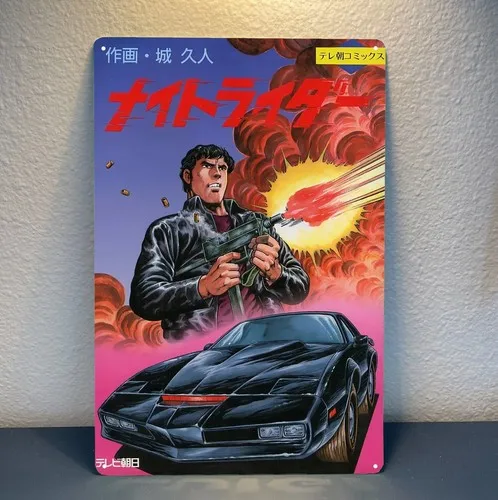 Knight Rider Tv Series Movie Metal Poster Tin Sign 20x30cm Plaque