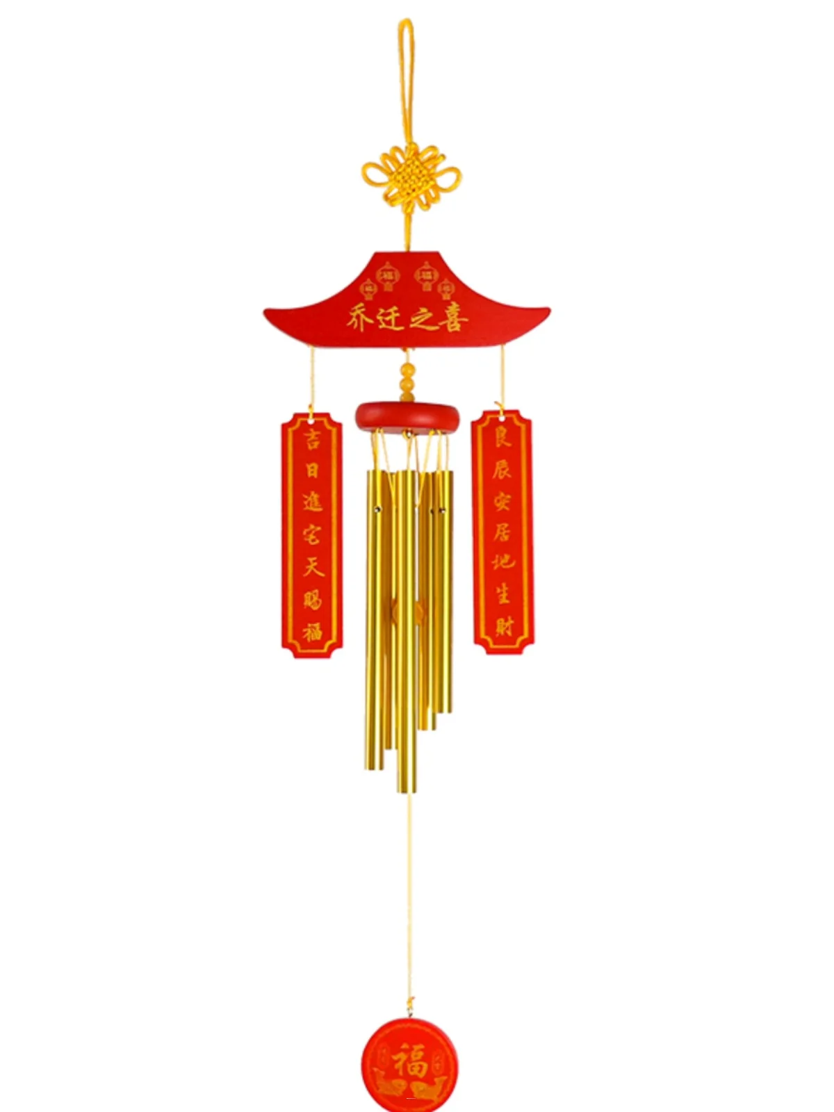 Chinese New Year Joyful Wind Chimes Hanging Decorations Red Color Atmosphere Decoration Lucky Character Door Bell Pendant