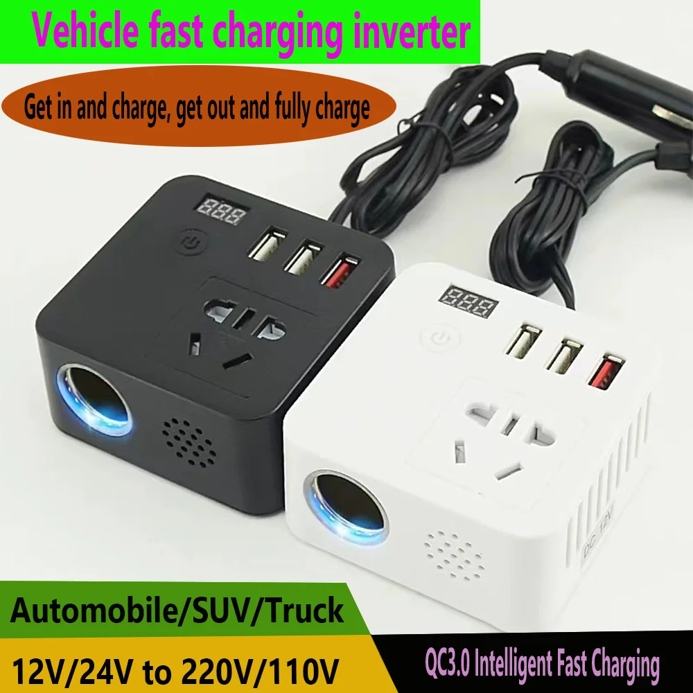 Vehicle mounted inverter 12v24v to 220v Automotive charger Multifunctional power supply plug-in converter for trucks